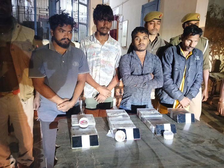 अन्तर्राज्यीय टप्पेबाज गिरोह के चार सदस्य गिरफ्तार, 10.55 लाख की बरामदगी