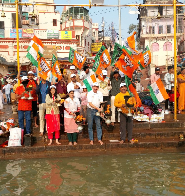 बिहार में सुशासन और विकास की जीत पर नमामि गंगे ने उतारी मां गंगा की आरती