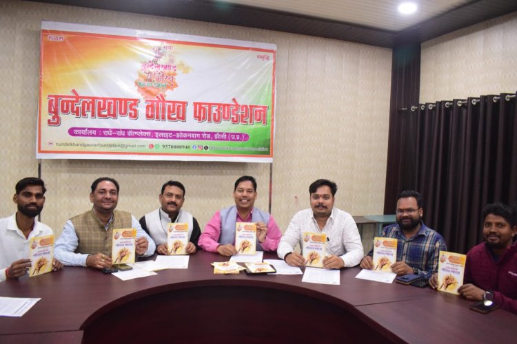 महारानी लक्ष्मीबाई जयंती की पूर्व संध्या पर "रानी झांसी की गौरव गाथा" का आयोजन