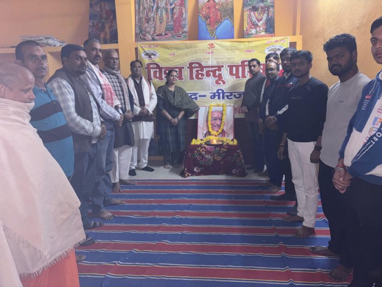 समर्पण और संघर्ष के प्रतीक अशोक सिंघल को विहिप ने दी भावपूर्ण श्रद्धांजलि