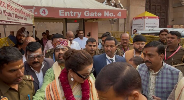 अभिनेत्री व सांसद कंगना रनौत ने श्री काशी विश्वनाथ मंदिर में किया दर्शन पूजन