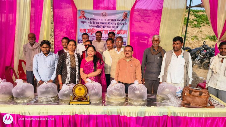 मत्स्य बीज संचयन से बढ़ेगा उत्पादन, सुरक्षित रहेगा जल पर्यावरण : उप निदेशक