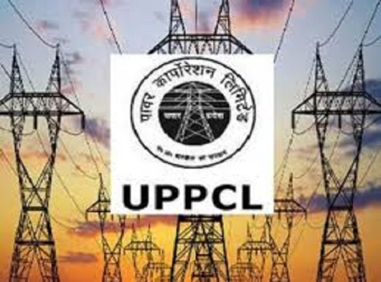 यूपीपीसीएल ने की बिजली बिल राहत योजना 2025-26 की घोषणा