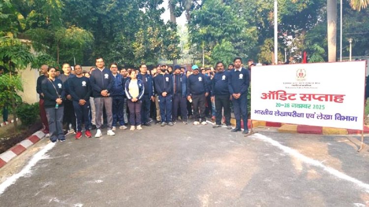 ऑडिट सप्ताह : आम जनमानस को संदेश देने के उद्देश्य से किया वॉकथान का आयोजन
