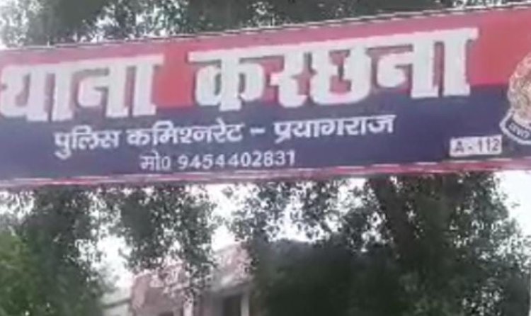 बस से कुचलकर युवक की मौत