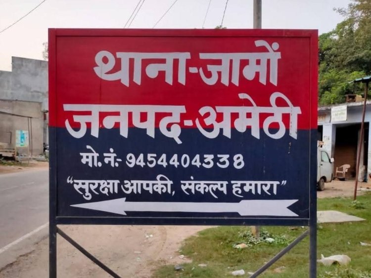 अमेठी : बेकाबू बाइक दीवार से टकराई, युवक की मौत