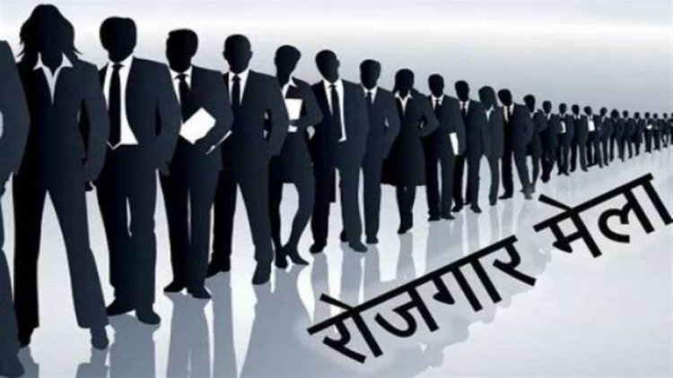 "काशी सांसद रोज़गार महाकुंभ 2025" में 20,000 से अधिक नौकरियों का अवसर