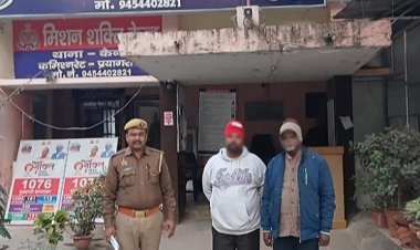 प्रयागराज: धर्मान्तरण मामले में दो गिरफ्तार