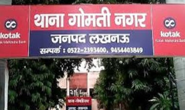 लखनऊ: रिटायर्ड आईएएस के मकान के बाहर पड़ा मिला महिला का शव, जांच में जुटी पुलिस