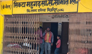 बोरों की कमी और धान उठान न होने से क्रय केंद्र ठप, किसान परेशान