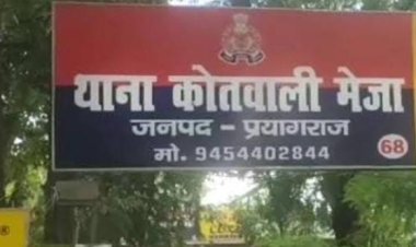 प्रयागराज में दहेज हत्या मामले के आरोपित को हुई आजीवन कारावास की सजा