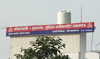 लखनऊ में भतीजे ने चाचा की गोली मारकर की हत्या