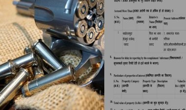 थाने के मालखाने से लायसेंसी रिवाल्वर गायब, बर्खास्त हेड मोहर्रिर के खिलाफ दर्ज हुआ मुकदमा