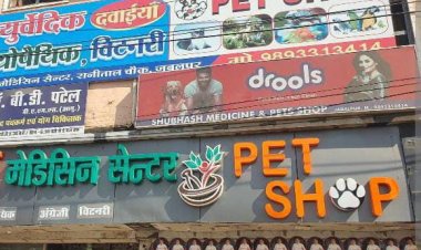 योगी सरकार प्रत्येक राजस्व ब्लॉक में खोलेगी पशु जन औषधि केन्द्र