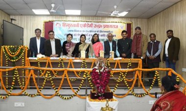 श्रद्धा और प्रेम के संयोग से भक्ति का प्रादुर्भाव : गोपाल कृष्ण दुबे