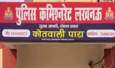 लखनऊ: युवक ने फांसी लगाकर की खुदकुशी