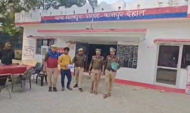 यूपी कॉप और मेरी पंचायत एप के दुरुपयोग से ठगी, साइबर ठग गिरफ्तार