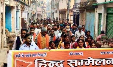 प्रभातफेरी निकाल रामनाम संकीर्तन हिंदू सम्मेलन के लिए आमलोगों को किया गया आमंत्रित