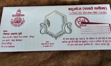 नौशाद अहमद दूबे के भतीजे मोहम्मद खालिद के बहूभोज में हिन्दू और मुस्लिम रिश्तेदारों का अभूतपूर्व मिलन