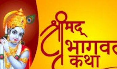 दधीचि का जीवन मानवता, समाज व राष्ट्र के लिए प्रेरणास्रोत : कथा व्यास