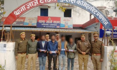 यात्रियों से लूट व चोरी करने वाले गिरोह का खुलासा, चार गिरफ्तार