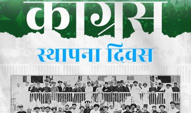भारतीय राष्ट्रीय कांग्रेस स्थापना दिवस पर नेताओं ने बलिदान और संघर्ष को किया नमन