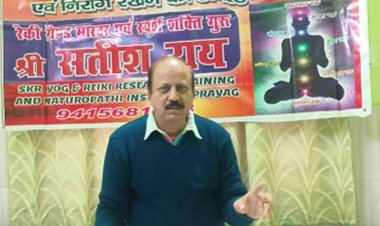 स्पर्श चिकित्सा बिना धन खर्च किए स्वस्थ रहने की पद्धति : सतीश राय