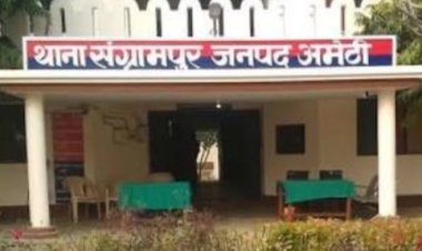 दामाद इकरार मोहम्मद बहू को लेकर फरार, पांच लाख के आभूषण व नकदी गायब