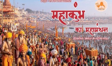 महाकुंभ पर विस्तृत, शोधपरक साहित्य रामायण रिसर्च काउंसिल ने किया तैयार