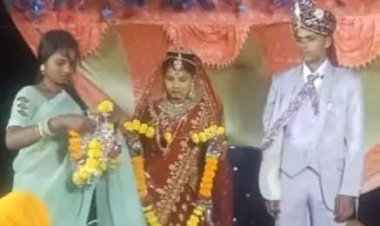 महोबा में लुटेरी दुल्हन का कारनामा, शादी के आठ माह बाद लाखों के जेवर लेकर फरार