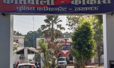 लखनऊ: कूड़ा प्लांट के पास मिला चौकीदार का शव, जांच में जुटी पुलिस