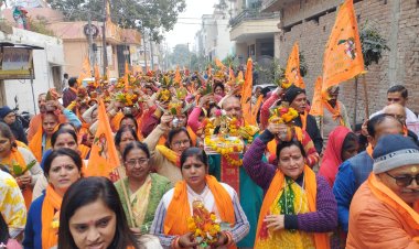 अयोध्या में बने भव्य श्री राम मंदिर की द्वितीय वर्षगांठ पर निकली भव्य कलश यात्रा