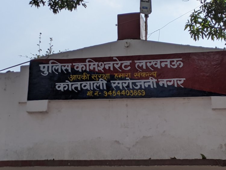 लखनऊ : युवक ने फांसी लगाकर की आत्महत्या