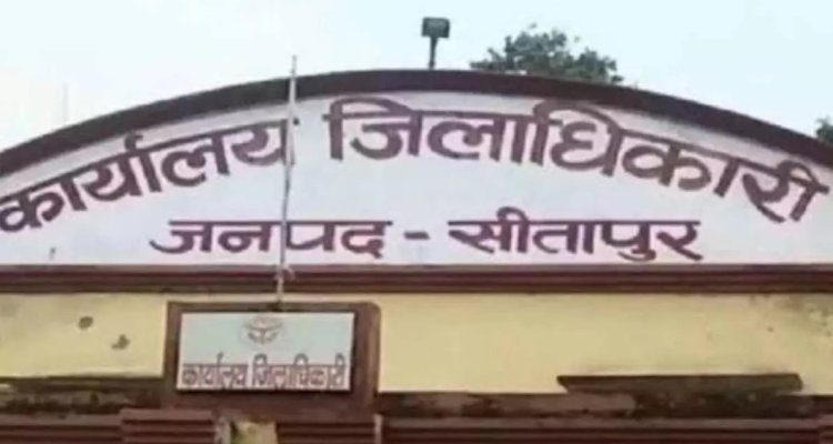 सीतापुर : मातृ मृत्यु की सूचना टोल फ्री नंबर 104 पर देना महत्वपूर्ण, मिलेगी एक हजार की प्रोत्साहन राशि