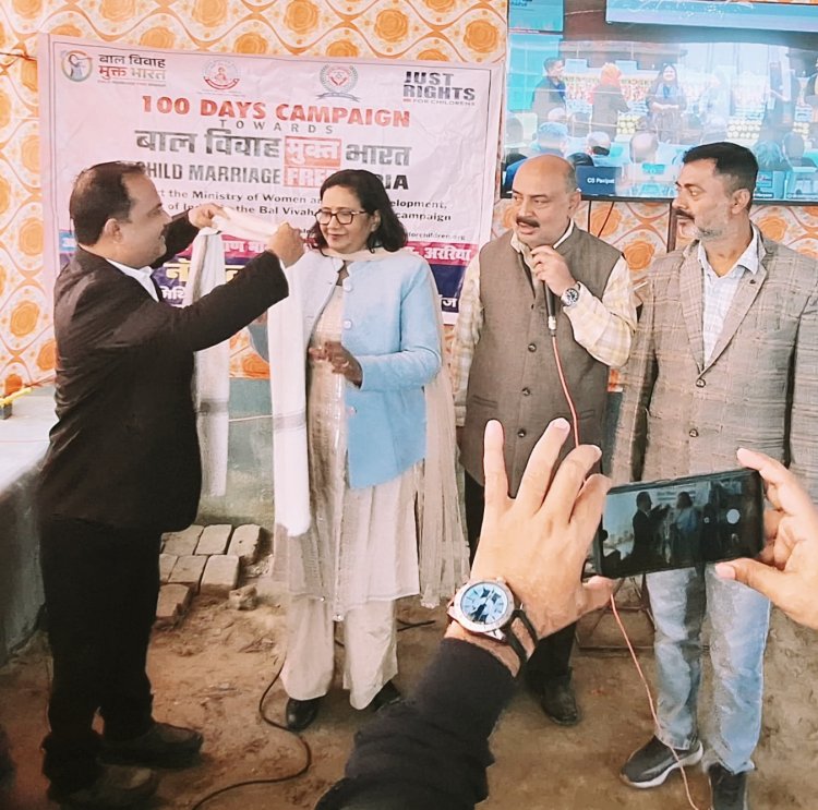 बाल विवाह मुक्त भारत के सौ दिवसीय जागरूकता अभियान का हुआ शुभारम्भ