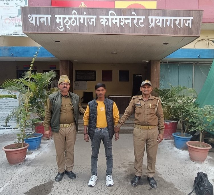 गैंगेस्टर मामले में फरार आरोपित गिरफ्तार