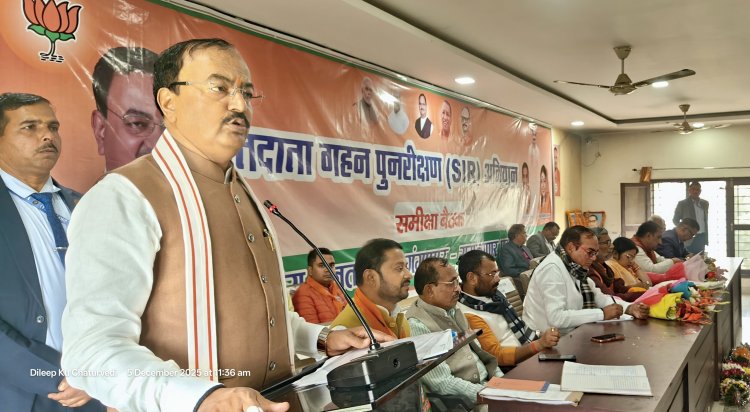 एसआईआर में शत-प्रतिशत शुद्धिकरण से खिलेगा कमल : केशव प्रसाद मौर्य