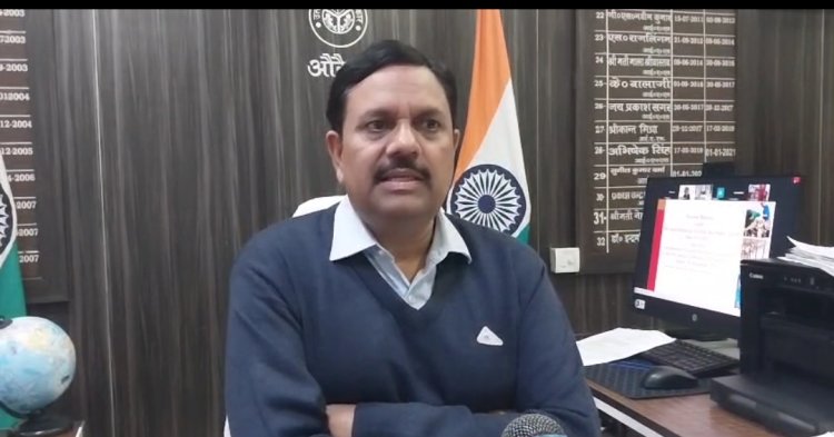 बाबरी प्रकरण व परिनिर्वाण दिवस के मद्देनज़र औरैया में निषेधाज्ञा लागू