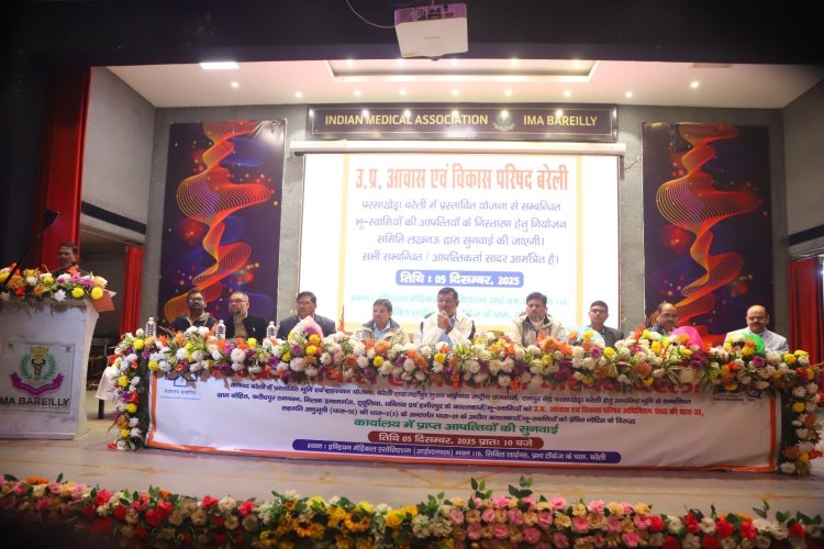 बरेली की सबसे बड़ी टाउनशिप 561 हेक्टेयर में बसेगी, किसानों से संवाद शुरू