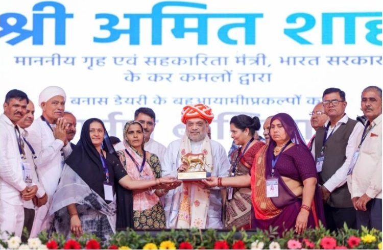 अमित शाह ने किया बायो सीएनजी और फर्टिलाइज़र प्लांट का उद्घाटन, बनास डेयरी को बताया सर्कुलर इकोनॉमी का राष्ट्रीय मॉडल