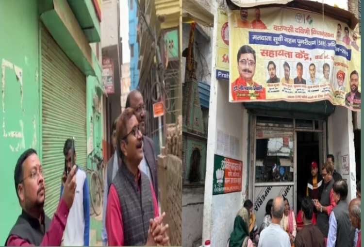 हाथ जोड़कर मतदाताओं के बीच घूमे विधायक डॉ नीलकंठ तिवारी, एसआईआर फॉर्म भरे जाने की ली जानकारी
