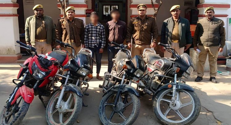 वाहन चोरी करने वाले गिरोह का खुलासा, दो गिरफ्तार