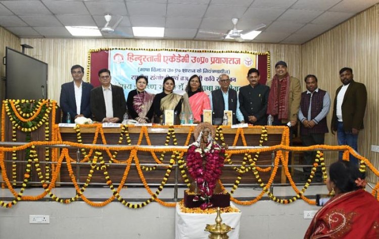 श्रद्धा और प्रेम के संयोग से भक्ति का प्रादुर्भाव : गोपाल कृष्ण दुबे