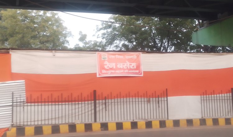 वाराणसी आने वाले लोगों के लिए बस अड्डा, रेलवे स्टेशनों, बड़े चौराहों पर बनने लगे रैन बसेरा