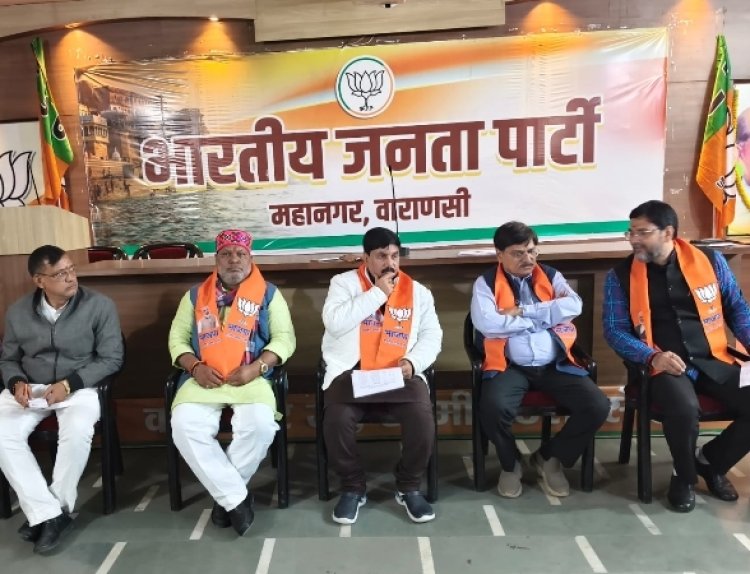 भाजपा के जिला एवं महानगर के बूथ अध्यक्षों का सम्मेलन 14 दिसंबर को, सीआर पाटिल और सुनील बंसल होंगे अतिथि