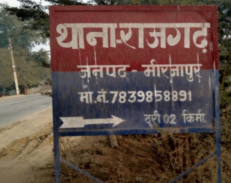 मीरजापुर में युवक ने लगाई फांसी, पुलिस को सूचना दिए बगैर परिवार ने किया अंतिम संस्कार