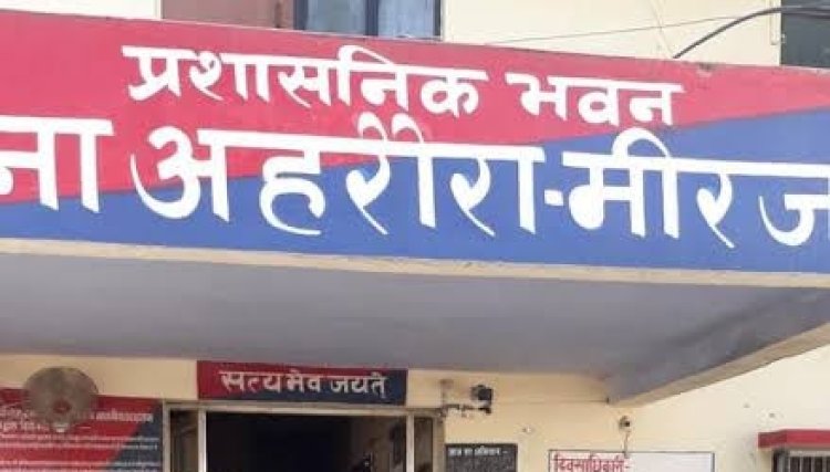 पहाड़ी बंधी में डूबकर मजदूर की मौत, एमपी से आकर मीरजापुर में करता था काम