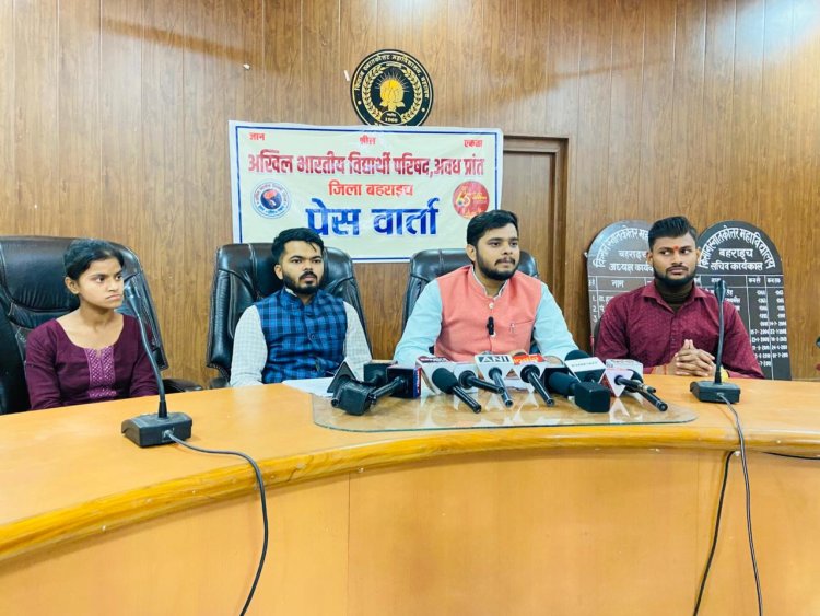 अभाविप का 65वां प्रांत अधिवेशन 17 से 19 दिसंबर तक बहराइच में