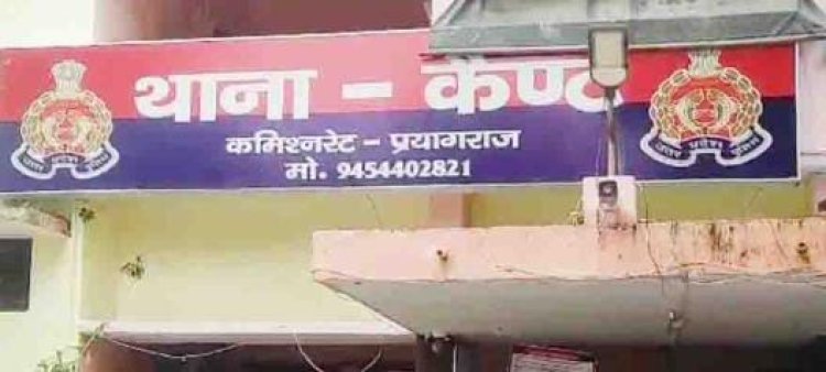 प्रयागराज में युवक की गोली मारकर हत्या