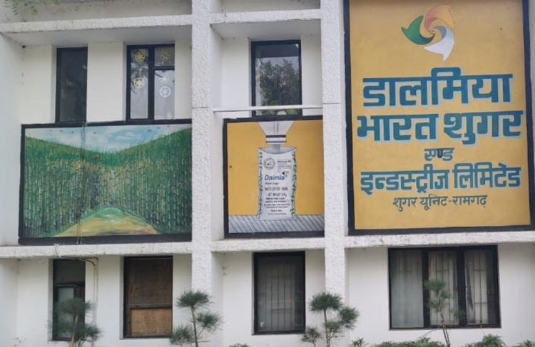 रामगढ़ चीनी मिल ने किसानों को दी बड़ी राहत